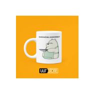 Hobi Shop Bardağıma Dokunma Baskılı Beyaz Kupa Bardak