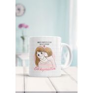 Hobi Shop En Kıymetlim Anneler Gününe Özel Baskılı Kupa Bardak