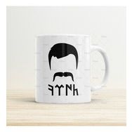 Hobi Shop Kimin Ne Olduğu Belli Baskılı Kupa Bardak