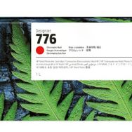 HP 776-1XB10A Kromatik Kırmızı Orjinal Kartuş