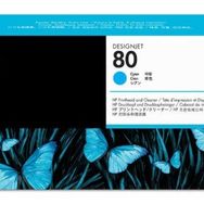 HP 80 C4821A Mavi Baskı Kafası ve Baskı Kafası Temizleyicisi