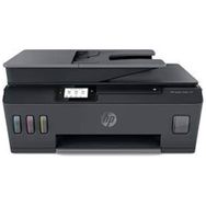 HP Smart Tank 530 4SB24A Fotokopi Tarayıcı Wi-Fi Mürekkep Püskürtmeli Tanklı Yazıcı