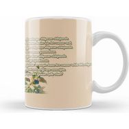 Humuts Anneler Günü 03 Kupa Bardak