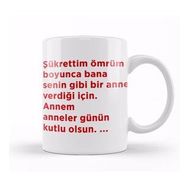 Humuts Anneler Günü Annelere 0007 Kupa Bardak