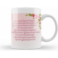 Humuts Anneler Günü Annelere Hediye 046 Kupa
