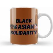 Humuts Black Asian Solidarity Black History Month Blm Black Lives Matter Kupa Bardak