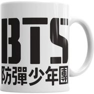 Humuts Bts 2 Kupa Bardak