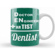 Humuts Doctor Engineer Artist Dentist 036 Kupa