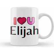 Humuts Elijah Name Custom Design Gift Baby Gift For Him Kupa