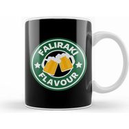 Humuts Faliraki Flavour Coffee Logo Beyaz Kupa