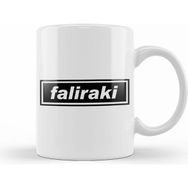 Humuts Faliraki Oasis Logo Beyaz Kupa