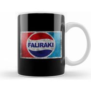 Humuts Faliraki Pepsi Logo Beyaz Kupa