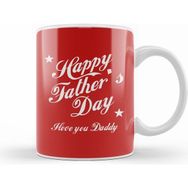 Humuts Fathers Day Happy Fathers Day I Love You Daddy Kupa Bardak