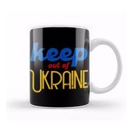 Humuts Free Ukraine 2022 Ukraine War Stay Strong 2022 Keep Out Of Ukraine Kupa Bardak
