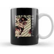 Humuts Hanako Kun Kupa