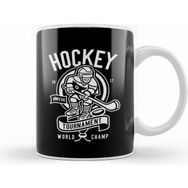Humuts Hockey Tournament World Champ Kupa Bardak