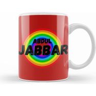 Humuts Kareem Abdul Jabbar Basketball Gifts Vintage Retro Rainbow Quotes For Boys And Dad Kupa