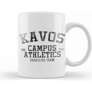 Humuts Kavos Campus Athletics Coaching Team Beyaz Kupa