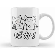 Humuts Kawaii Neko Baka Anime Sticker Beyaz Kupa