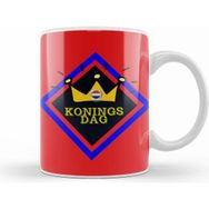 Humuts Koningsdag 2021 Kupa Bardak