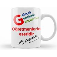 Humuts Mustafa Kemal Atatürk Sözü Kupa