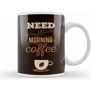 Humuts Need My Morning Coffe Kupa