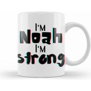 Humuts Noah Name Custom Design Gift Baby Gift For Him Kupa