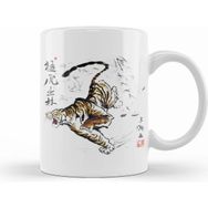 Humuts Porselen Beyaz Tiger Comes Out Of Forest Kupa Bardak