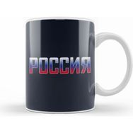 Humuts Russia In Cryllic Kupa