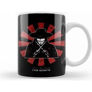 Humuts V For Vendetta Retro Japanese Kupa