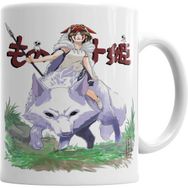 Humuts White Wolf Kupa