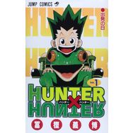 Hunter x Hunter Vol 1 (Kapak Değişebilir)