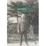 HUŞER ARANTS PUŞERU - VAHAN ACEMYAN