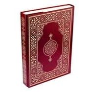 Hüseyin Kutlu Hattı Kur’an-ı Kerim (Rahle Boy - Suni Deri Cilt -Kahverengi) - Hüseyin Kutlu