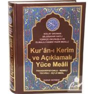 Huzur Yayınevi Açıklamalı Kur'an-ı Kerim Meali - Orta Boy