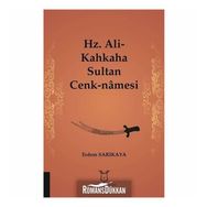 Hz. Ali-Kahkaha Sultan Cenk-Namesi - Erdem Sarıkaya