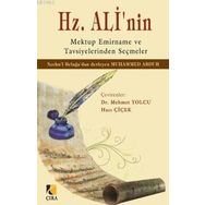 Hz. Ali’nin Mektup Emirname ve Tavsiyelerinden Seçmeler - Muhammed Abduh