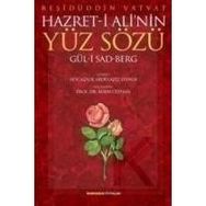 HZ. ALI'NIN YÜZ SÖZÜ - ADEM CEYHAN
