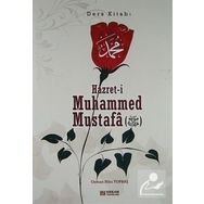 Hz.Muhammed Mustafa S.A.V - Osman Nuri Topbaş - Osman Nuri Topbaş