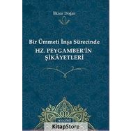 Hz.peygamber'in Şikayetleri-bir Ümmetin İnşa Sürecinde - İlknur Doğan