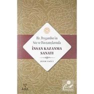 Hz. Peygamberin Söz ve Davranışlarında İnsan Kazanma Sanatı - Hızır Yağcı