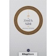 Hz. Zeyd B. Sabit - Diyanet İşleri Başkanlığı