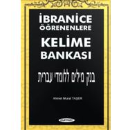 İbranice Öğrenenlere Kelime Bankası - Ahmet Murat Taşer
