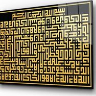 İdeal Glass Art İdealizbiz Ayetel Kürsi Kufi Yazı 4 mm Dayanıklı Temperli Cam Tablo