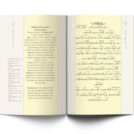İHTİYARLAR RISALESI (KÜÇÜK, MUKAYESELI) - BEDİÜZZAMAN SAID NURSI;AHMED HUSREV ALTINBAŞAK