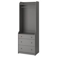 IKEA Hauga 80424967 Gri Dolap