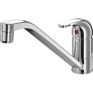 IKEA Lagan 16 cm Krom Kaplama Eviye Bataryası