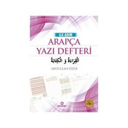 İlk Adım Arapça Yazı Defteri - Abdullah Özer