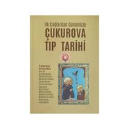 İlk Çağlardan Günümüze Çukurova Tıp Tarihi - S. Haluk Uygur Ali İhsan Ökten İlter Uzel K. Serdar Girginer Mehmet Emin Arıcı Mehmet Gazi Kobaner Hüseyin Bayram Nurettin Çelmeoğlu Ayça Gerçek Serpil Demirci Bekircan Tahberer Mehmet Ekrem Akçal Mustafa Karad