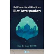 İLK DÖNEM HANEFI USULÜNE İLLET TARTIŞMALARI - GENEL